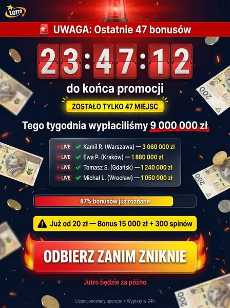 Кадр рекламы World Game