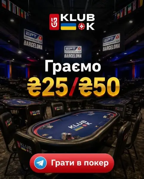 Кадр рекламы Uaklubok