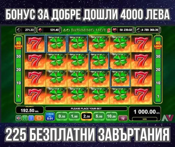 Кадр рекламы Prize Harbor