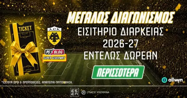Кадр рекламы BetPrognostika.com