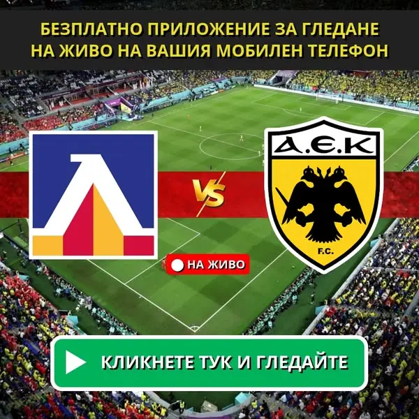 Кадр рекламы FBN Sports