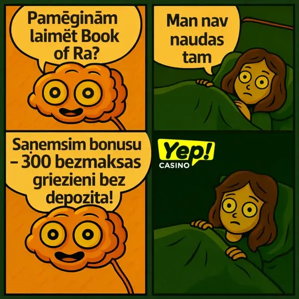 Кадр рекламы Lomyrara 