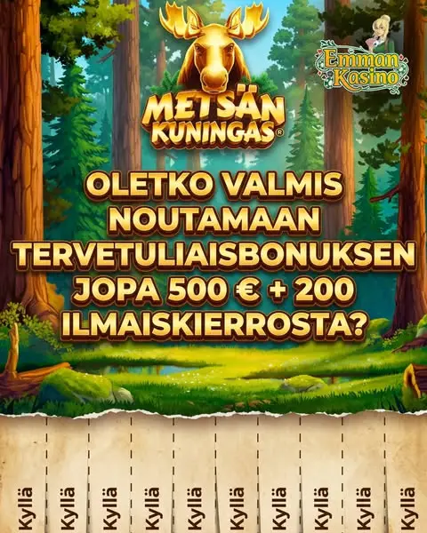 Кадр рекламы Suomi Pelit