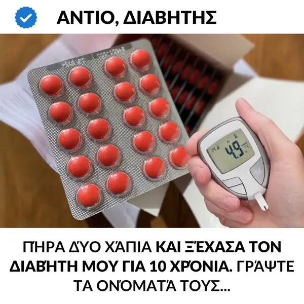 Кадр рекламы Mednursultan