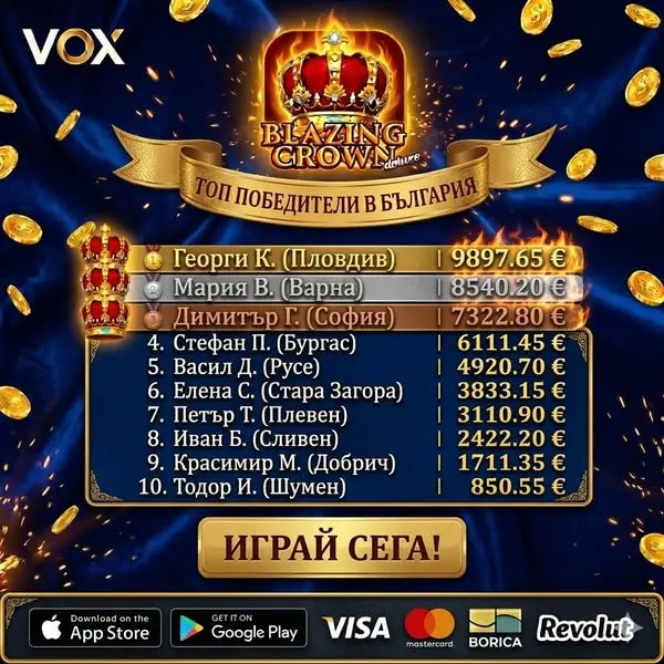 Кадр рекламы Vox Games
