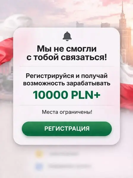 Кадр рекламы Từ Ca