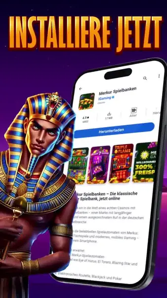 Кадр рекламы Merkur world