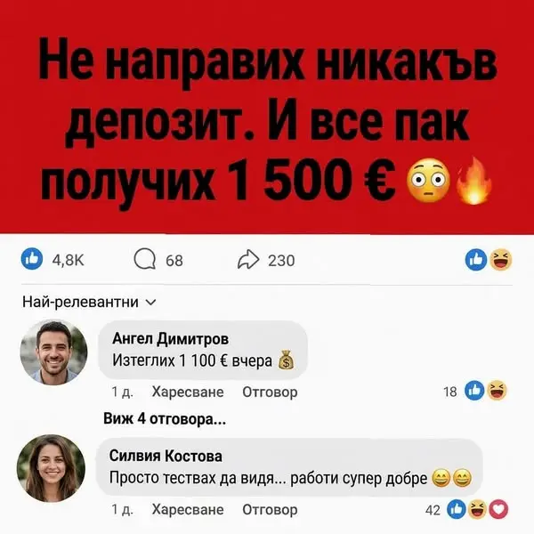 Кадр рекламы Alice Fontaine