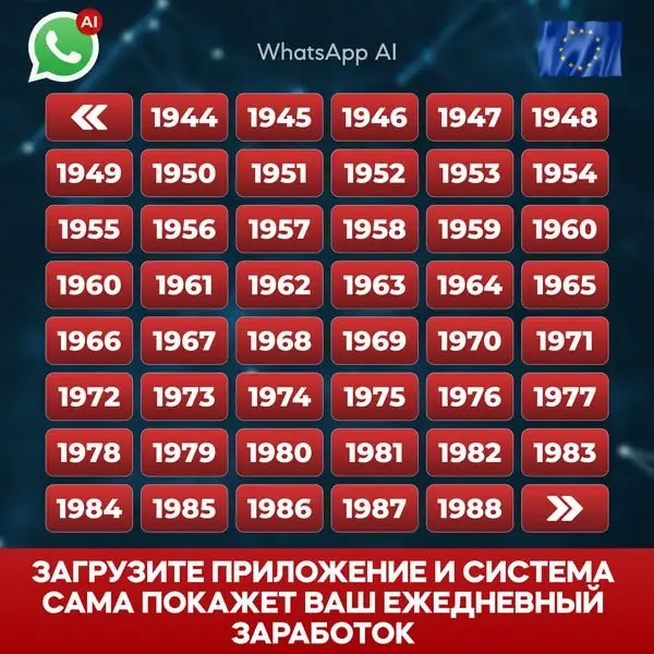 Кадр рекламы Lã Mẫn
