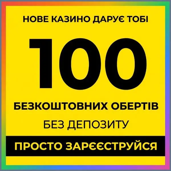 Кадр рекламы Gold App