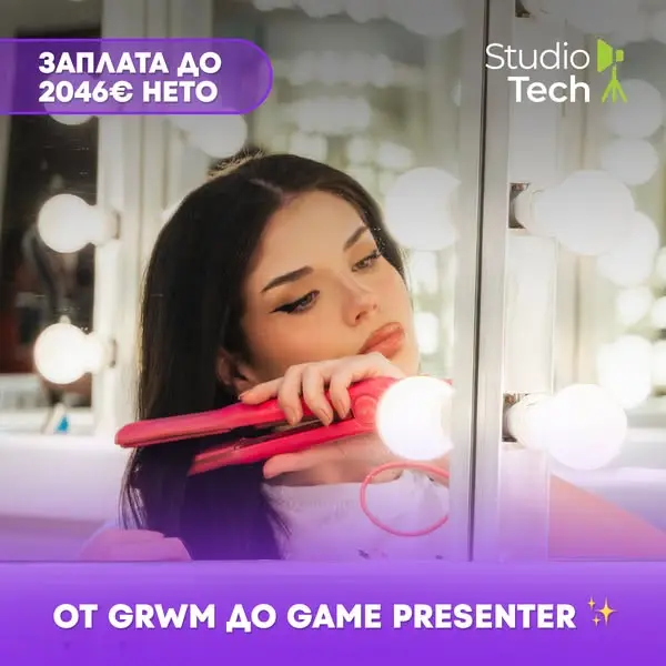 Кадр рекламы Studiotech-amusnet