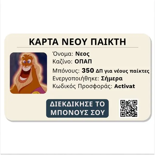Кадр рекламы MehLøkaziieh¥