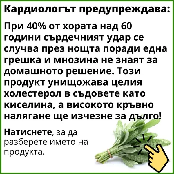 Кадр рекламы Dr.Jank