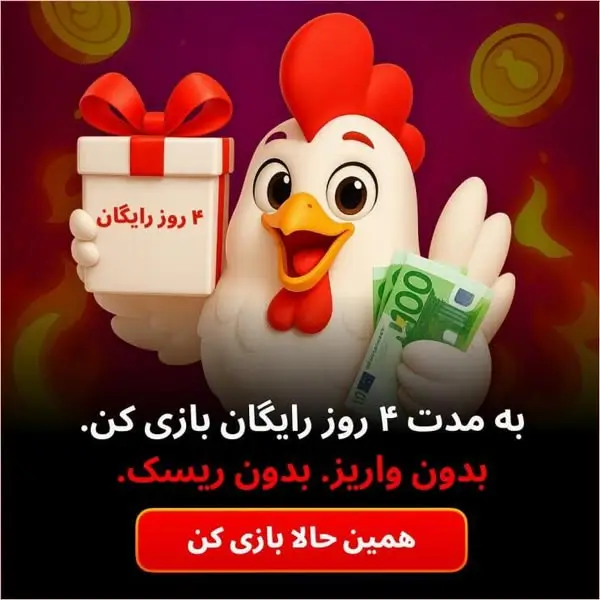Кадр рекламы Diệp Lý