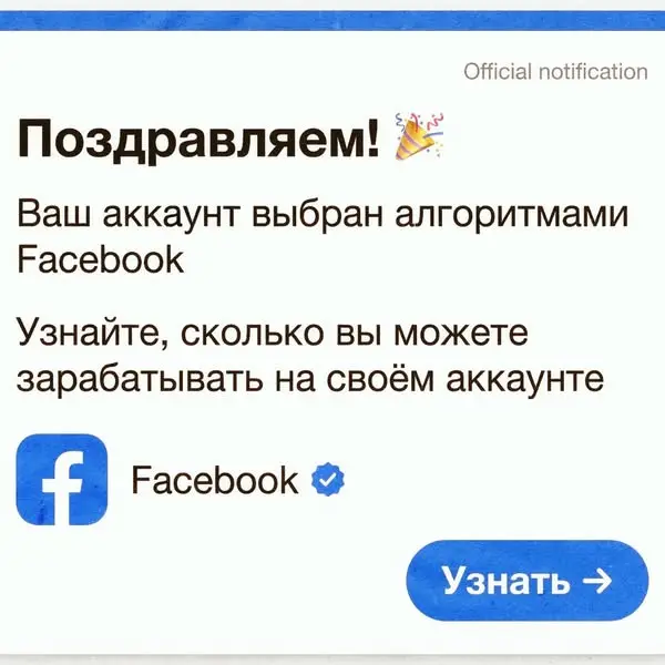 Кадр рекламы Время Зарабатывать