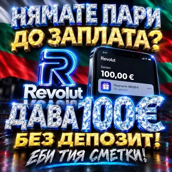 Кадр рекламы Velvet Crown Hub