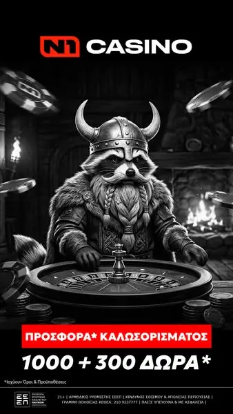 Кадр рекламы N1casino.gr