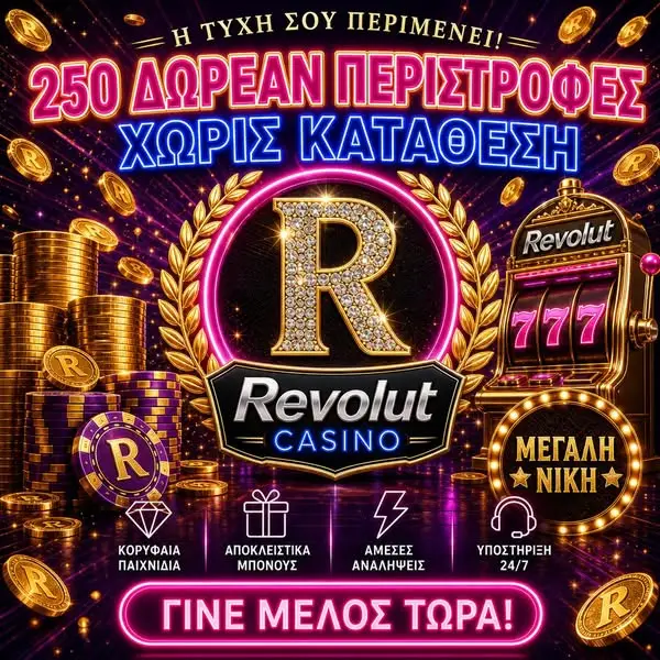 Кадр рекламы Club de la Chance