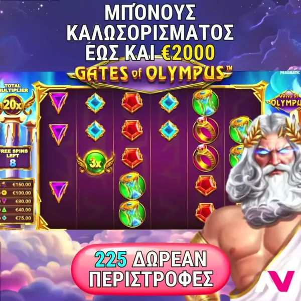 Кадр рекламы Prize Universe