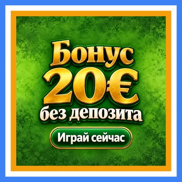 Кадр рекламы Giả Hợp