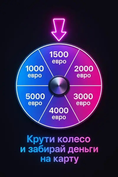 Кадр рекламы EuUp