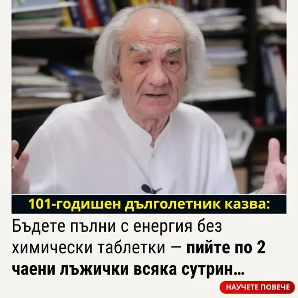 Кадр рекламы Great Zalive