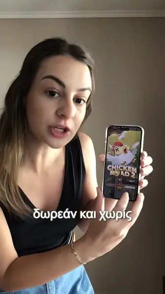 Кадр рекламы Teguh Wijaya