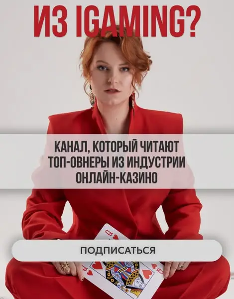 Кадр рекламы LenKep Recruitment