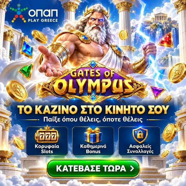 Кадр рекламы Hoàng Dương