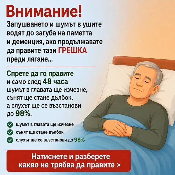 Кадр рекламы Doc Gota