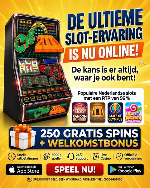 Кадр рекламы NL Retro Slotclub