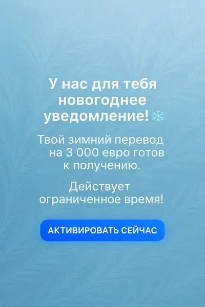 Кадр рекламы EuGo