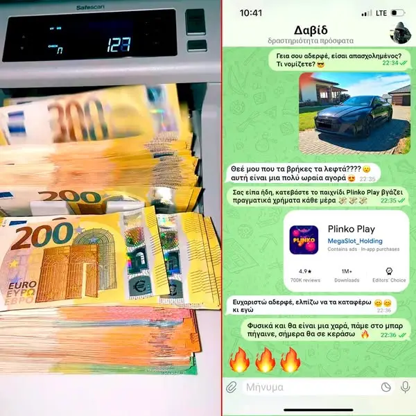 Кадр рекламы Роpulаr Gаmеs
