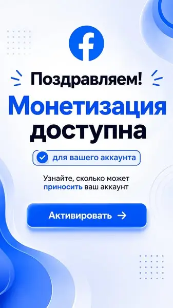 Кадр рекламы Твой Доступ