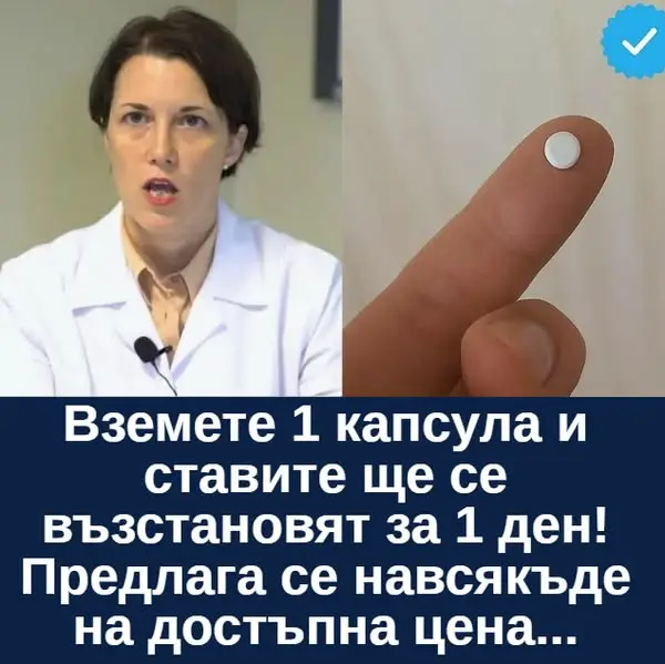 Кадр рекламы Doc David Torres