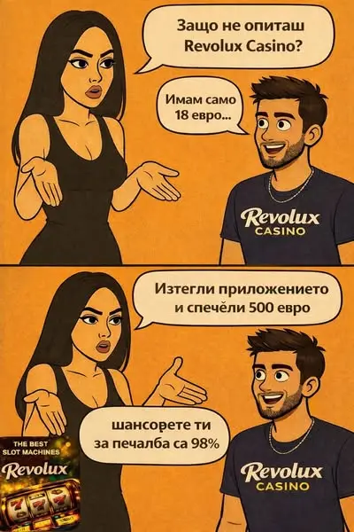 Кадр рекламы Charles Jessie Joshua