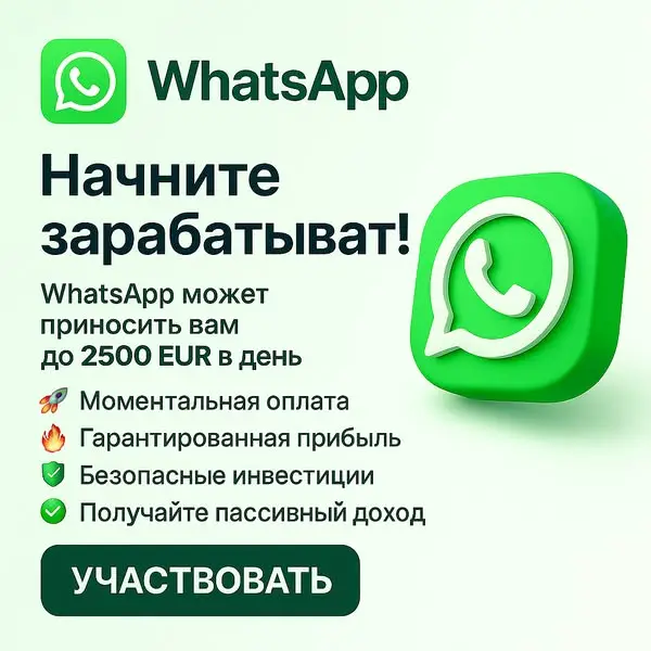 Кадр рекламы Store 626