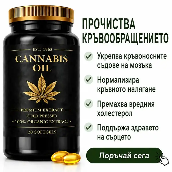 Кадр рекламы Serendipity Q
