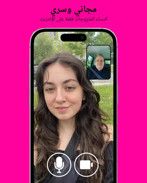 Кадр рекламы Up My Apps