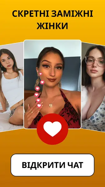 Кадр рекламы Sunny Apps