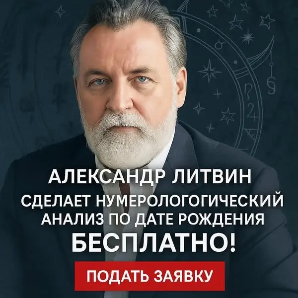 Кадр рекламы Flat Stomach Tea