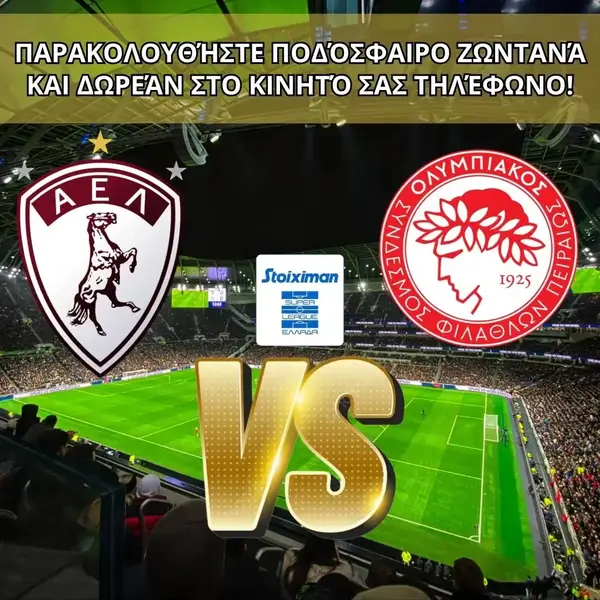 Кадр рекламы 123 Sports
