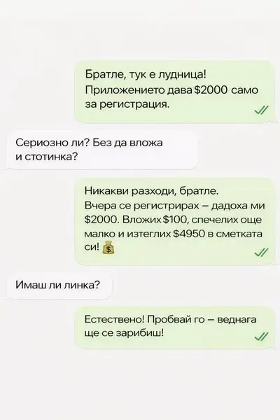 Кадр рекламы Anabenstasia