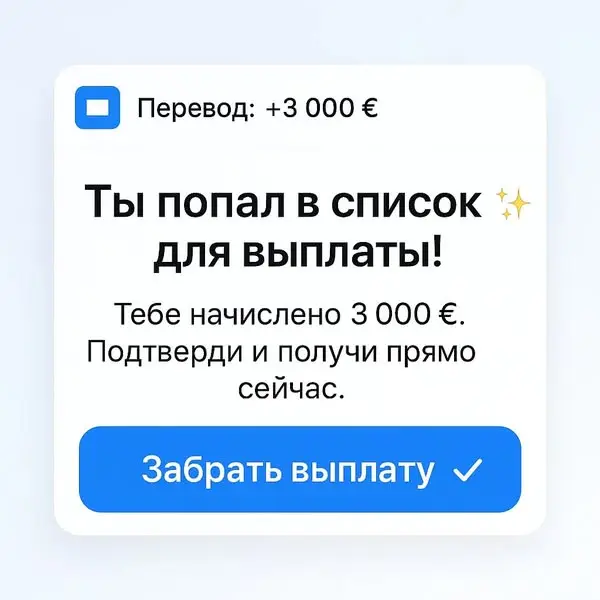 Кадр рекламы Rosa Monteiro