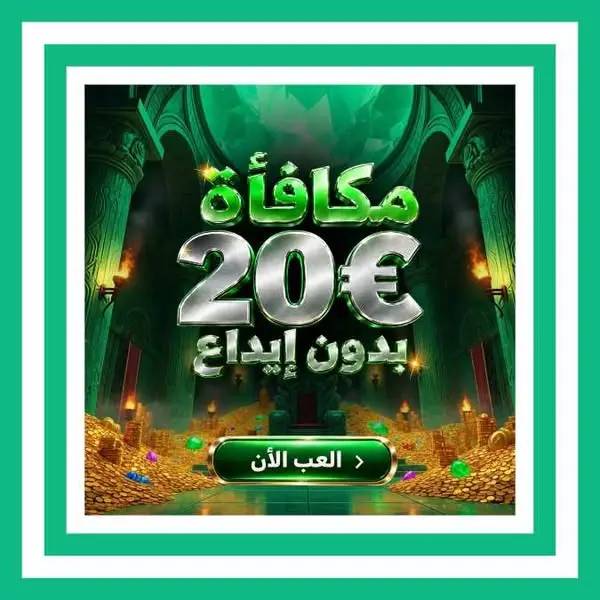Кадр рекламы Prime Games