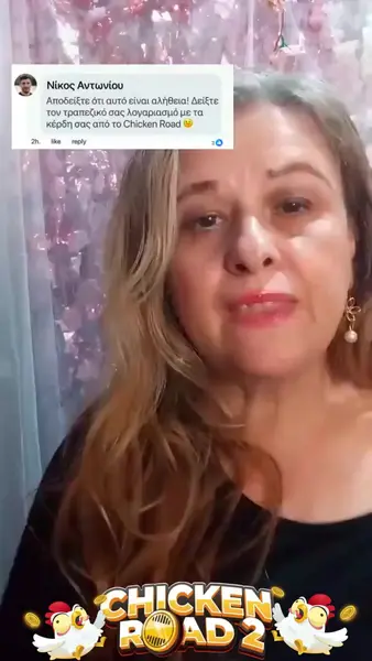 Кадр рекламы Trịnh My