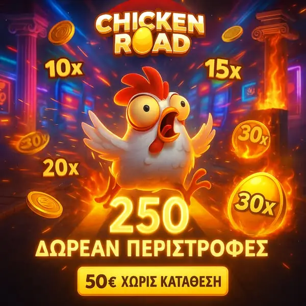 Кадр рекламы Big Win