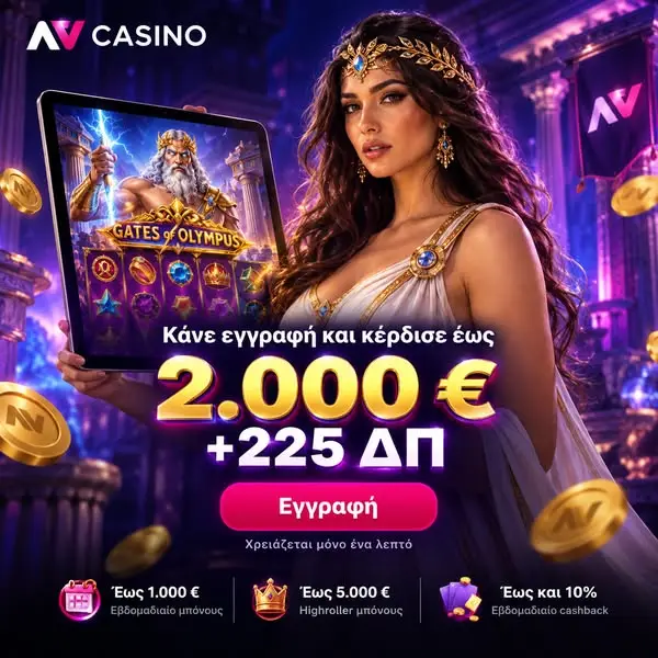 Кадр рекламы SF UK Club