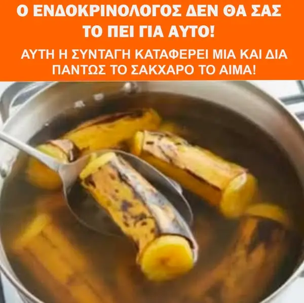 Кадр рекламы Doc Williams