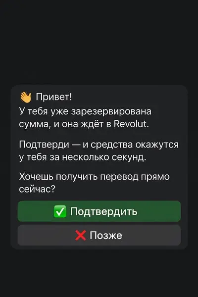 Кадр рекламы Đậu Lan